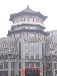 西安华山大酒店
