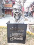 孟子雕塑