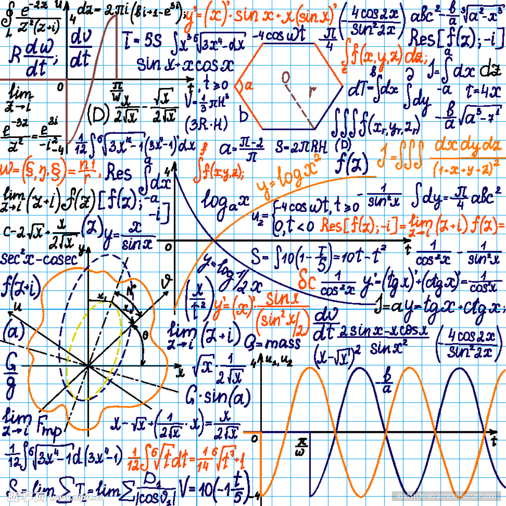 数学公式