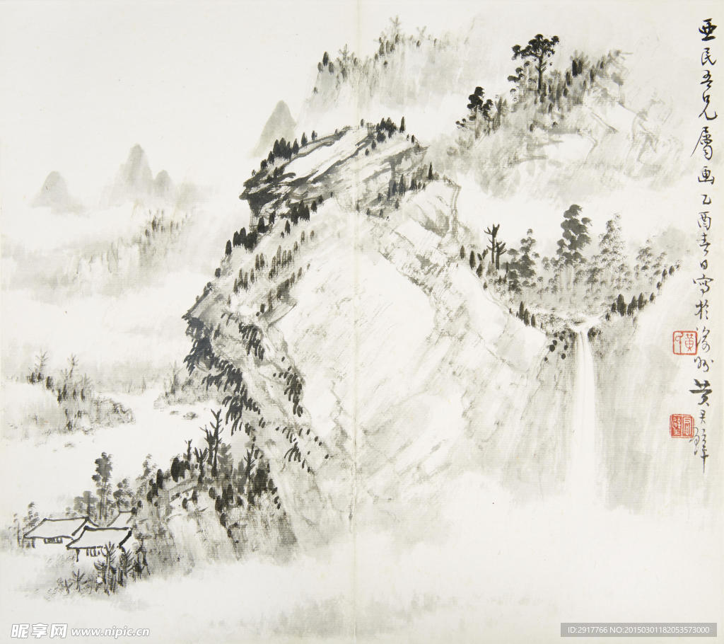 山水人物图册