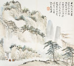 山水人物图册
