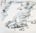 山水人物图册