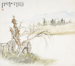 山水人物图册