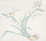 山水人物册