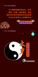 太岁盒子