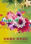 唯美背景