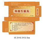 药品包装盒 中医风格包装盒