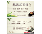 名片