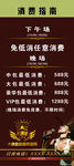 消费指南