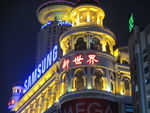 南京东路   步行街