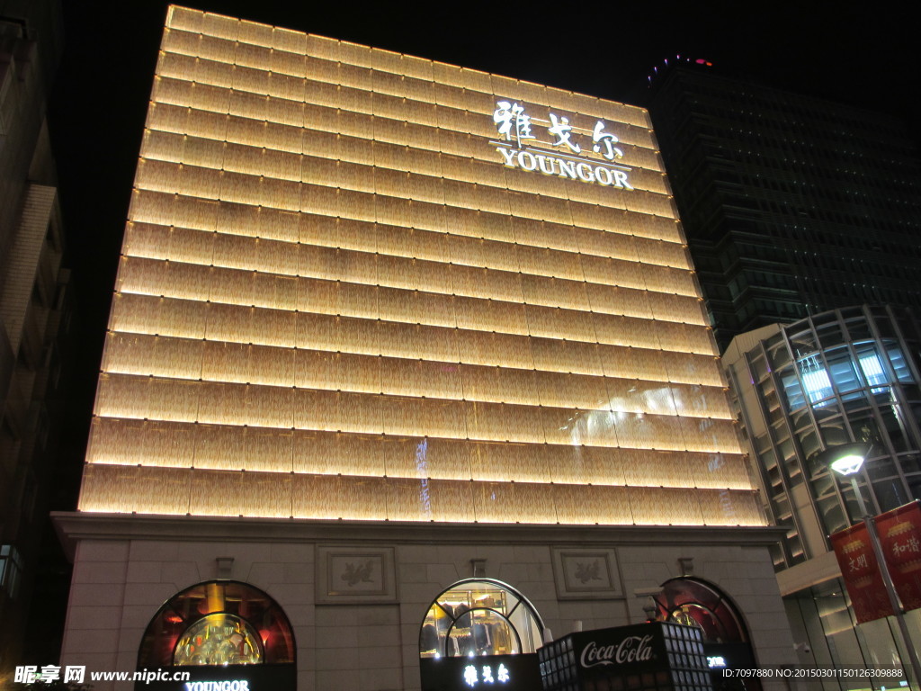 南京东路   步行街夜景