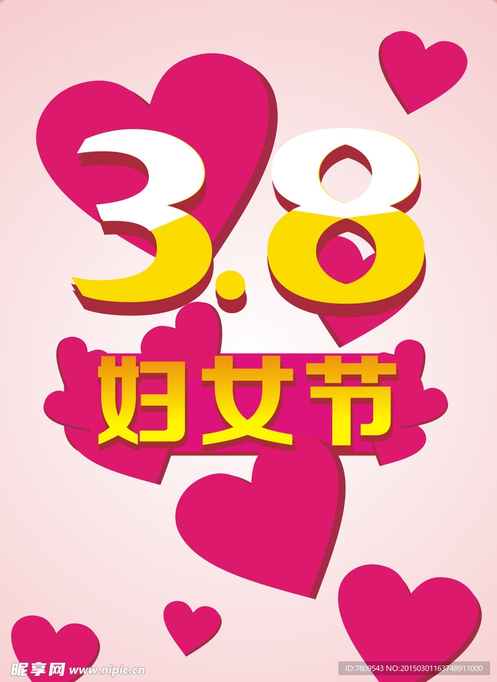 3.8妇女节