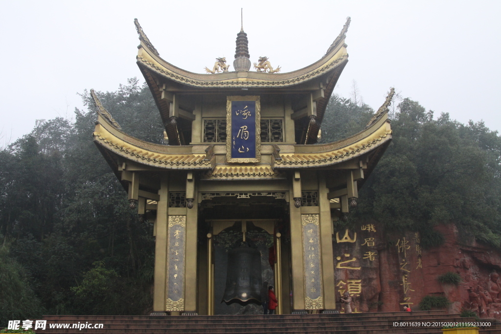 峨眉山吉祥钟