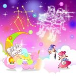 卡通星座