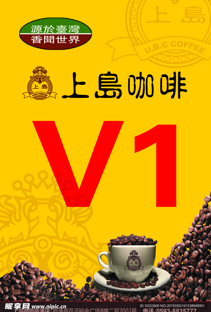 桌牌