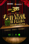 莱茵阳光吊旗(40x60)
