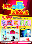 化妆品