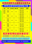 英语培训