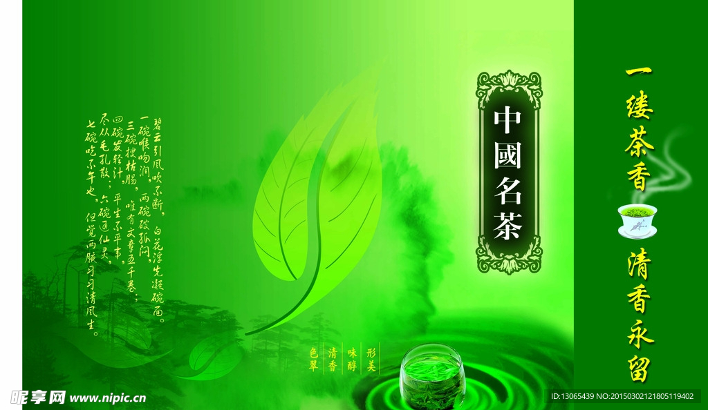 茶盒设计