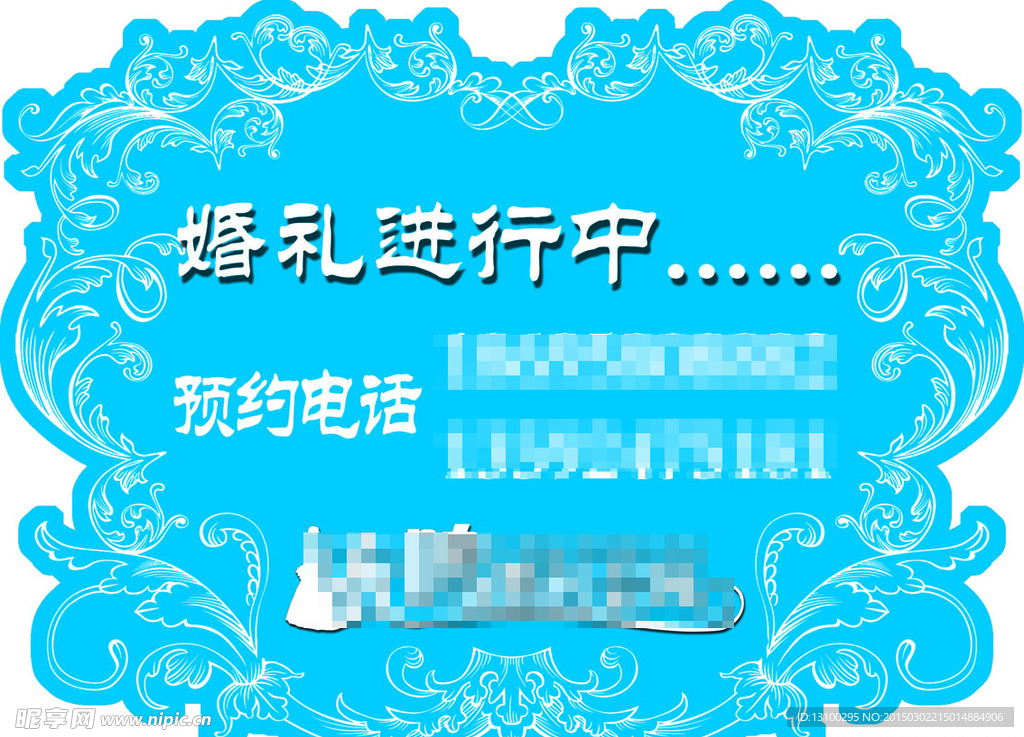门牌