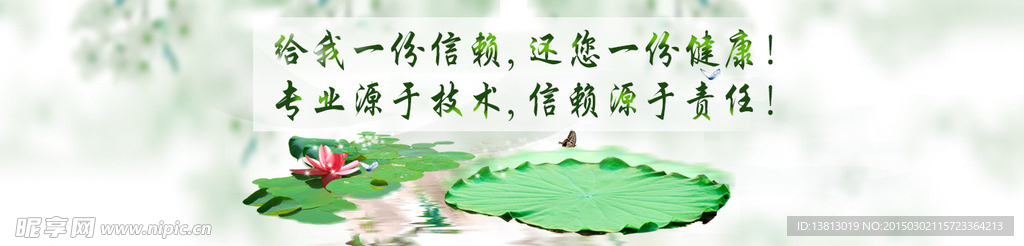 血管瘤广告条
