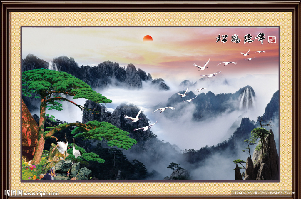 黄山迎客松