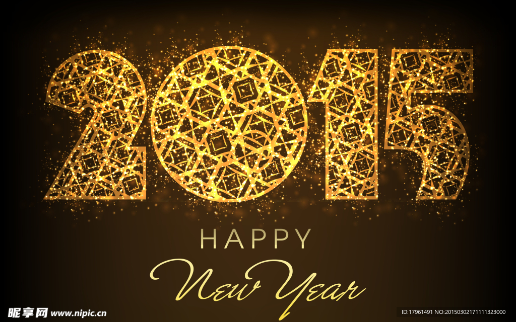 2015新年