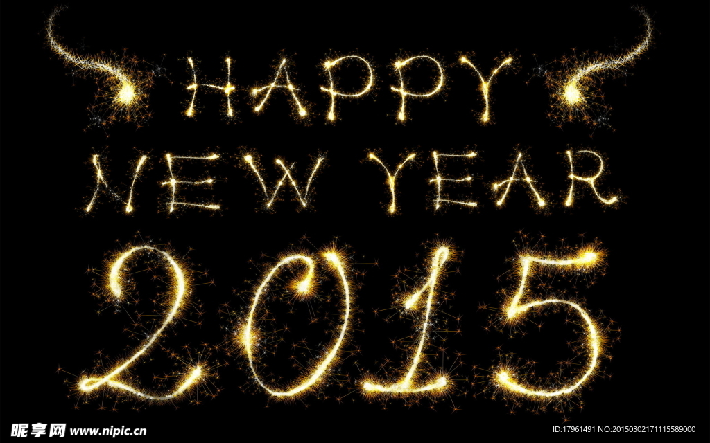 2015新年