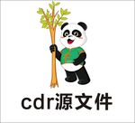 卡通熊猫
