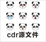 卡通熊猫