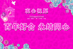 欧式花纹背景图片