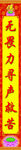 无畏力寻声救苦