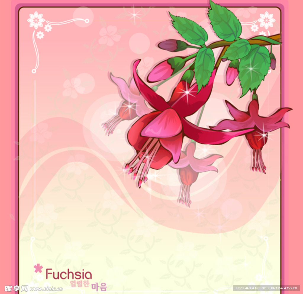 花之妖娆