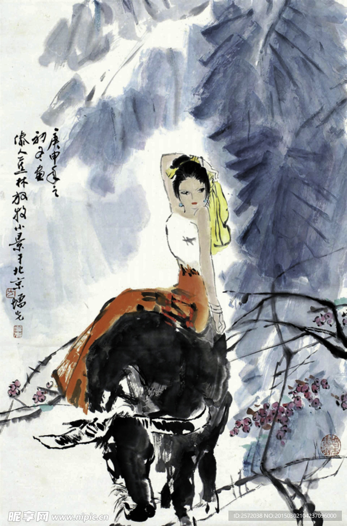 傣族少女