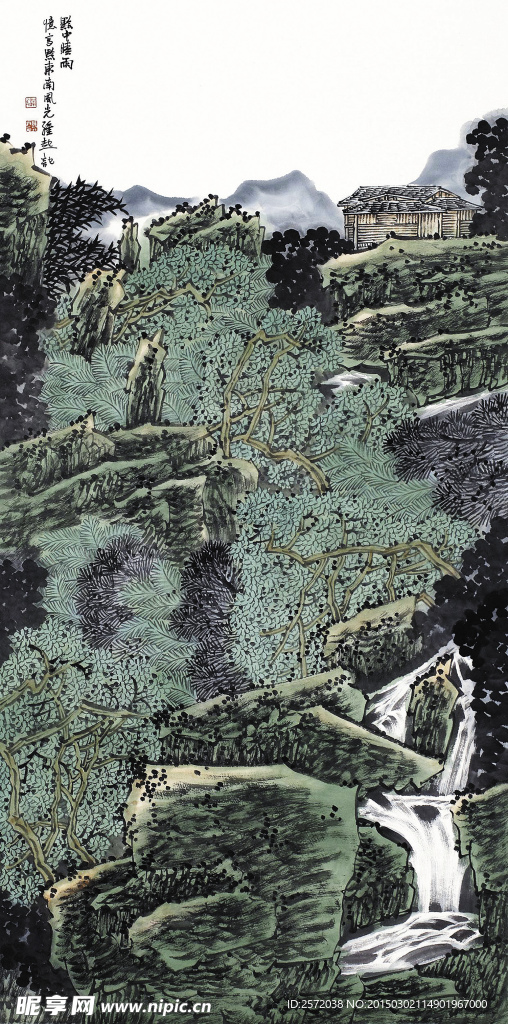 黔中晴雨