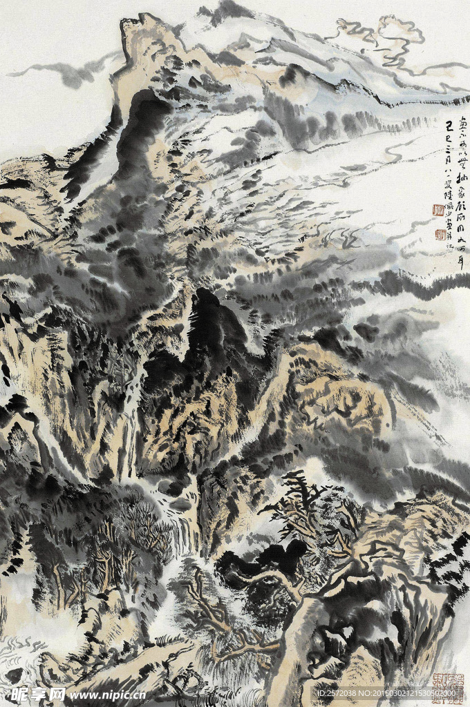 山上清泉
