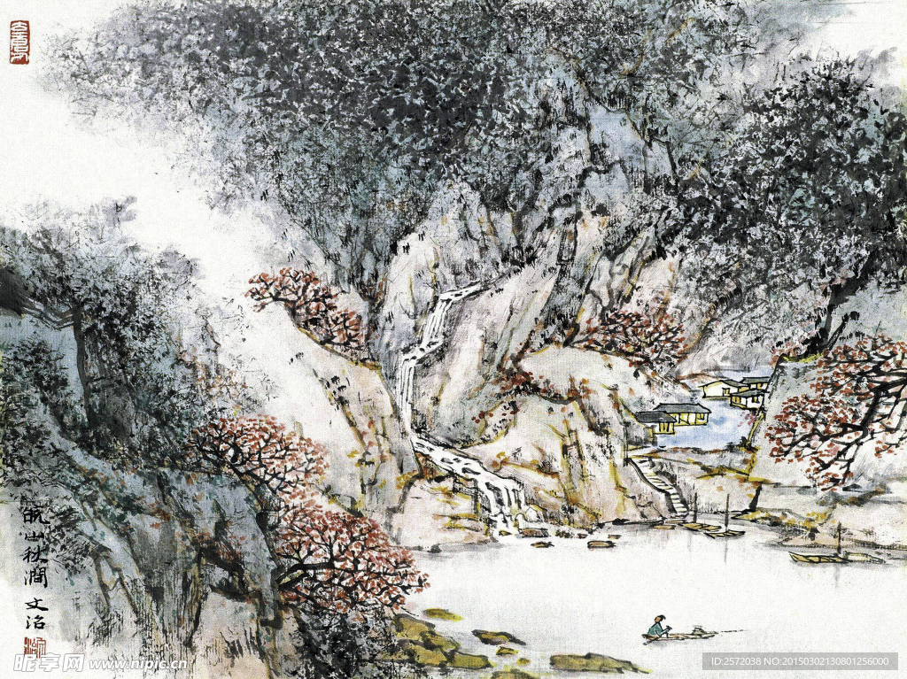 皖山秋涧