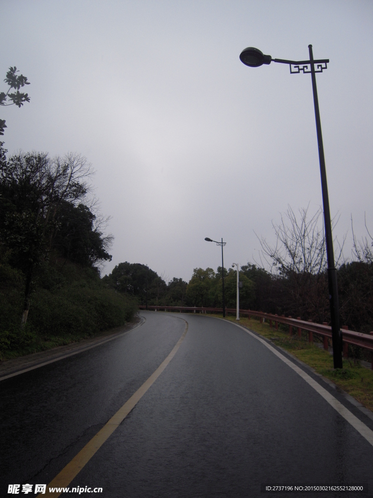 公路