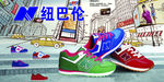 NB  纽巴伦
