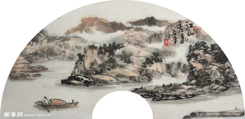 山水扇面