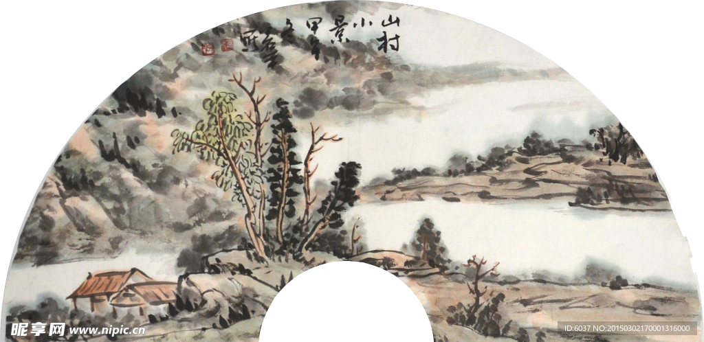 山水扇面