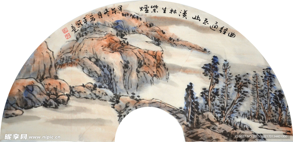 山水扇面