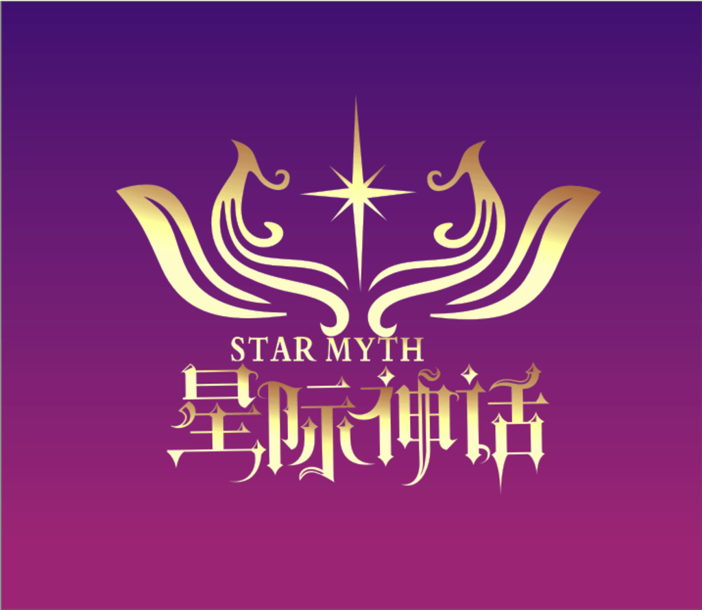 星际神话LOGO