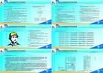 五牌一图