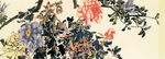国画 牡丹 花 水墨