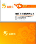 名片
