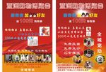 动物博览会