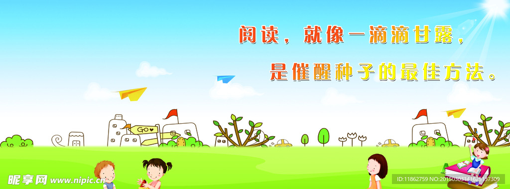 卡通背景