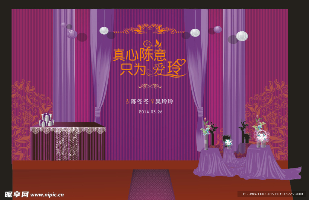 婚礼 迎宾背景