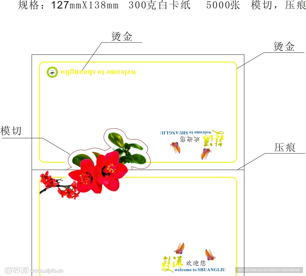 卡片